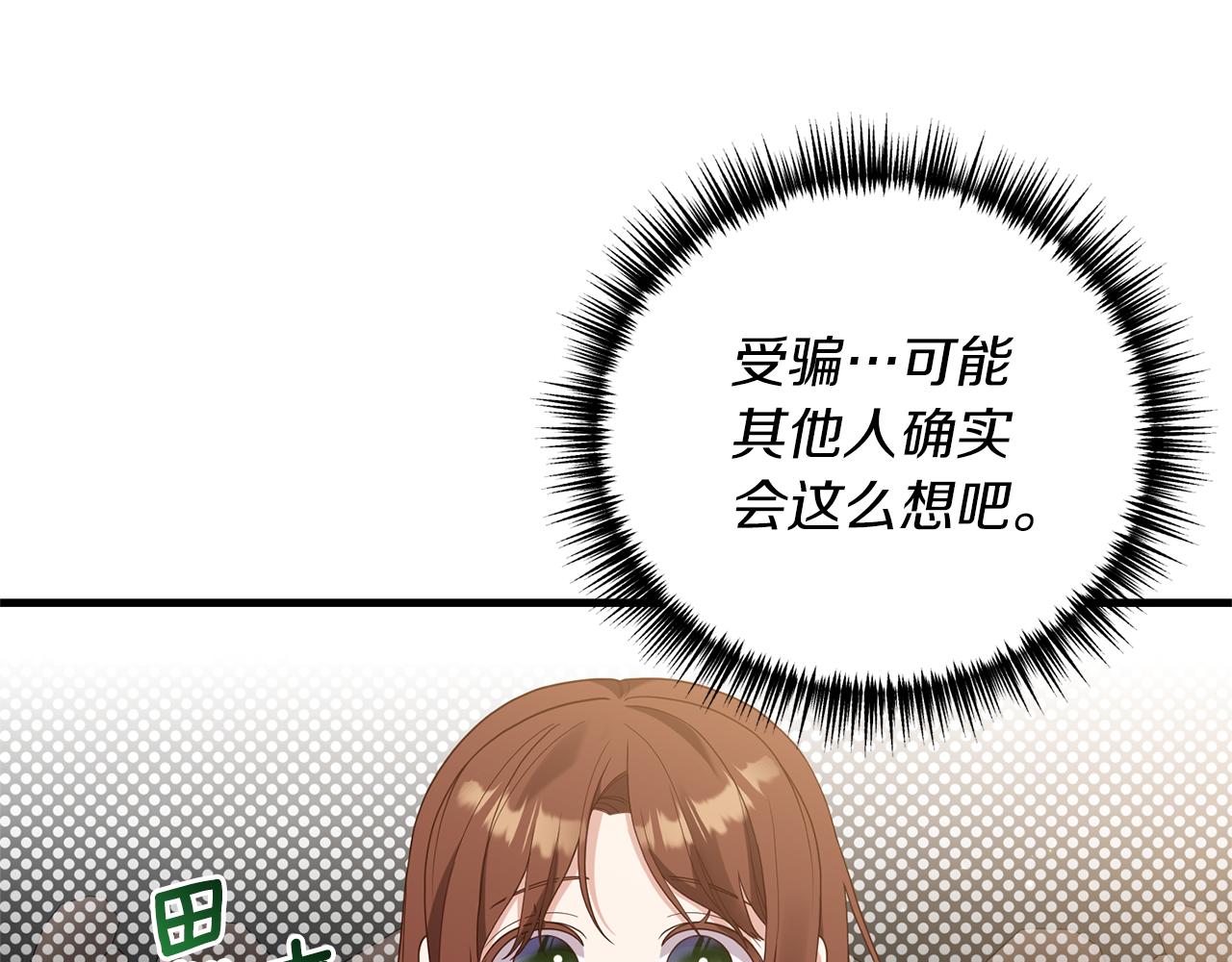 第18话 再次昏倒15