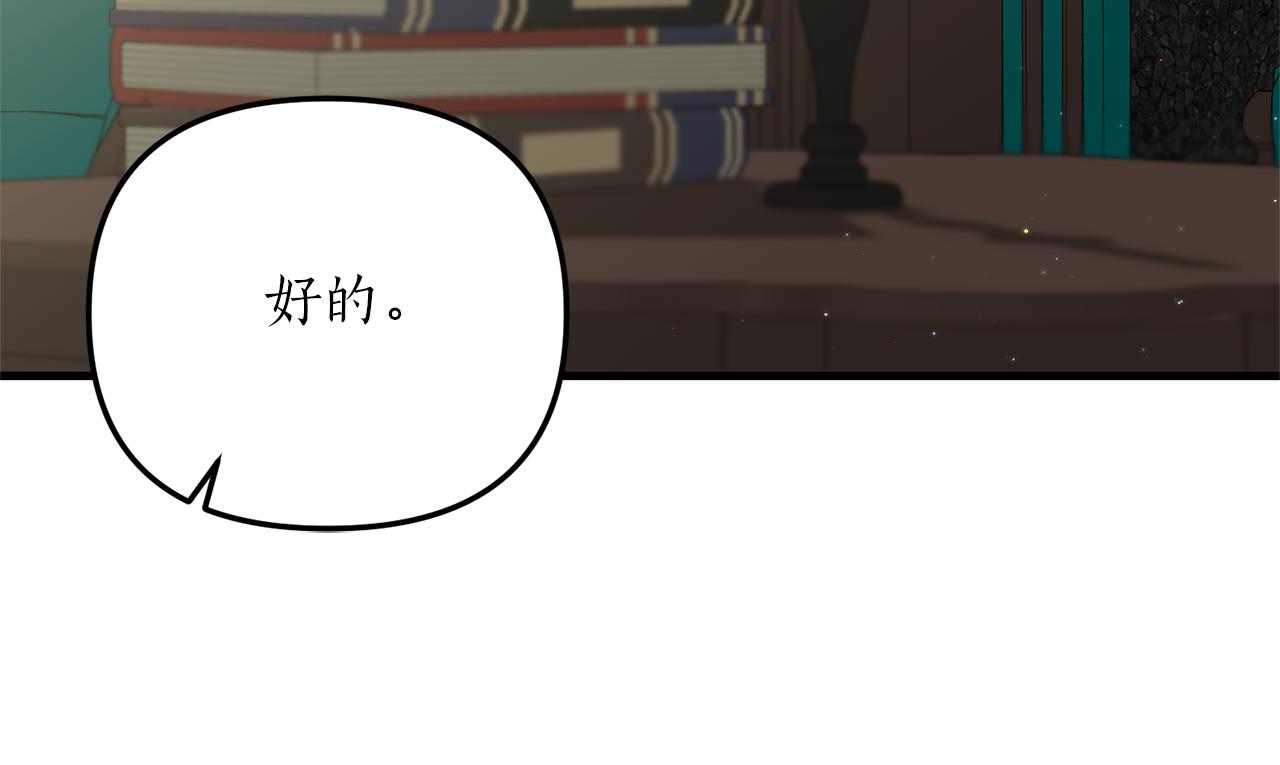 第9话 兄弟交锋37