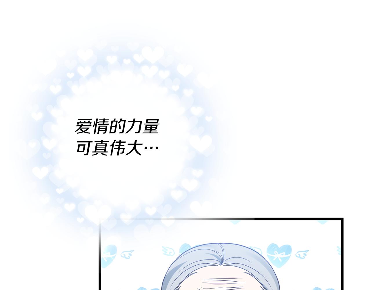第9话 兄弟交锋69