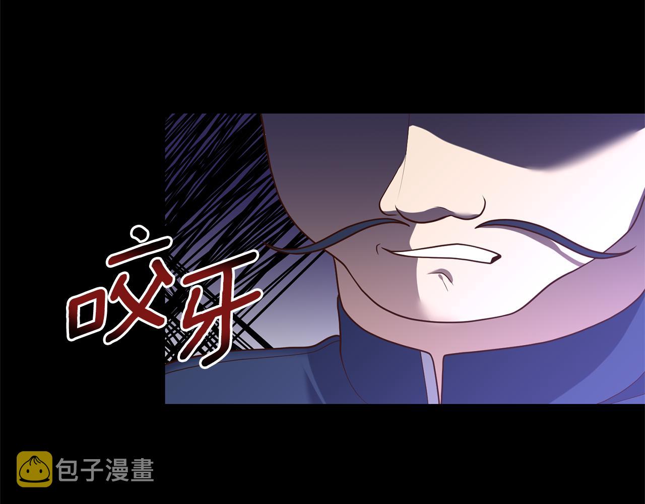 第17话 挑拨离间56