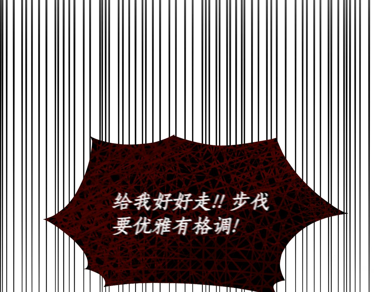 第1话 我重生了？140