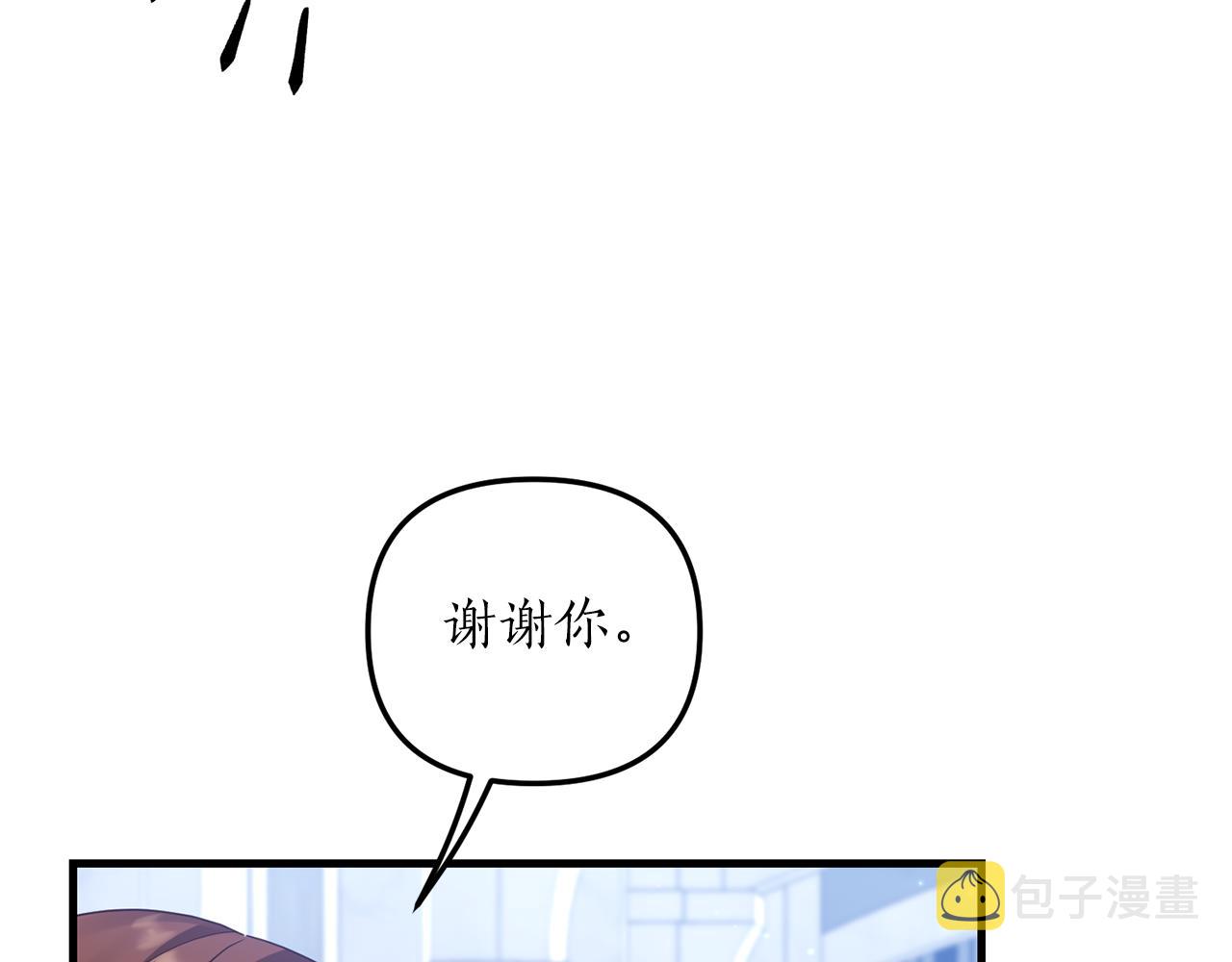 第10话 竟然失约！123