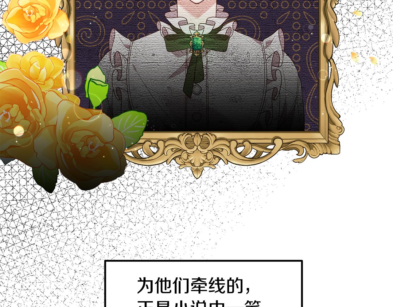 第1话 我重生了？92