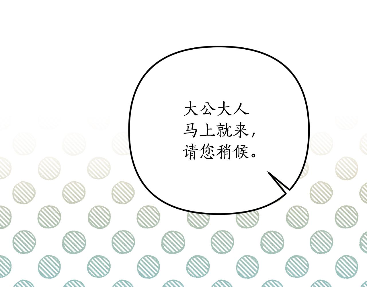 第12话 公公的肯定41