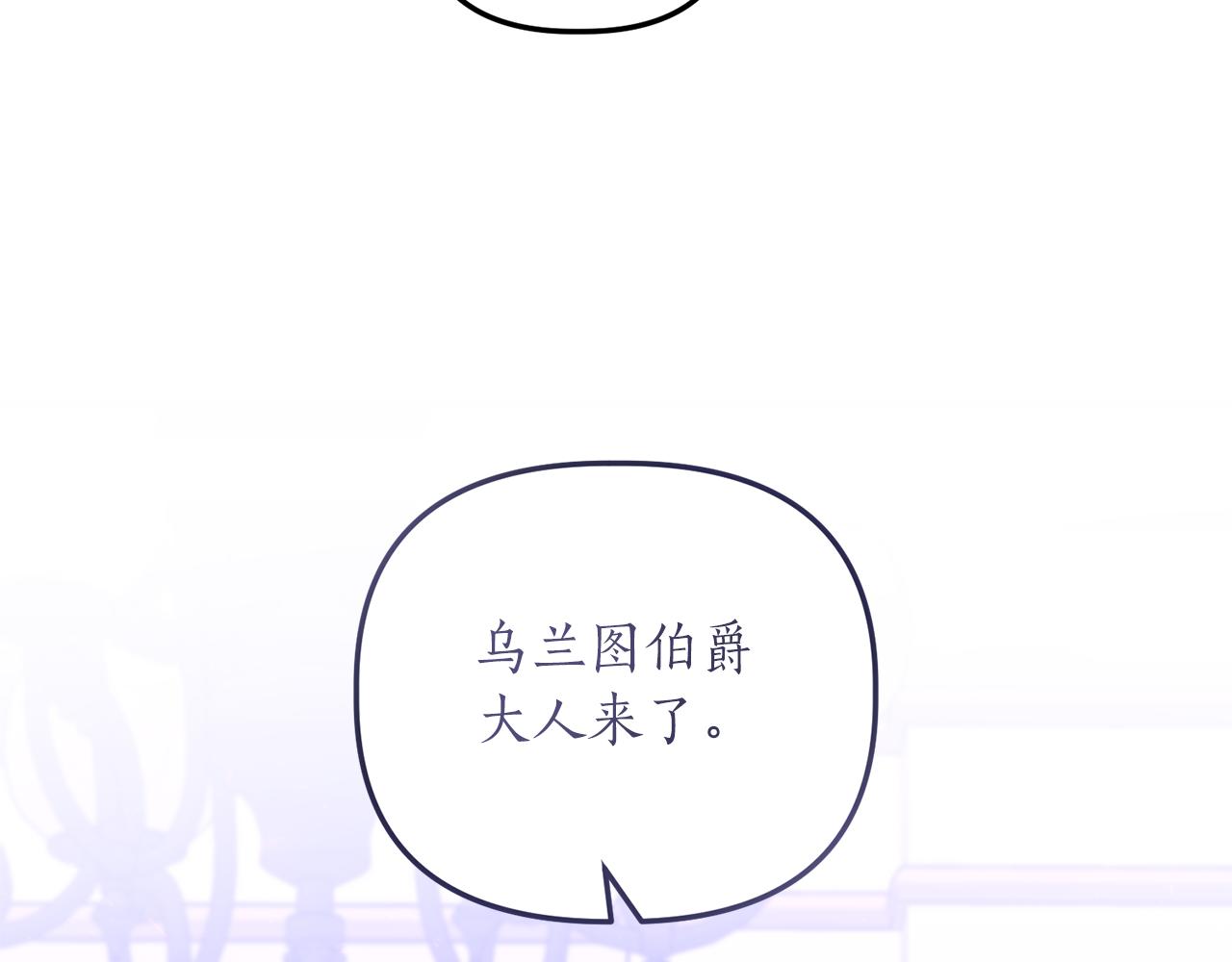 第19话 渣爹找上门100