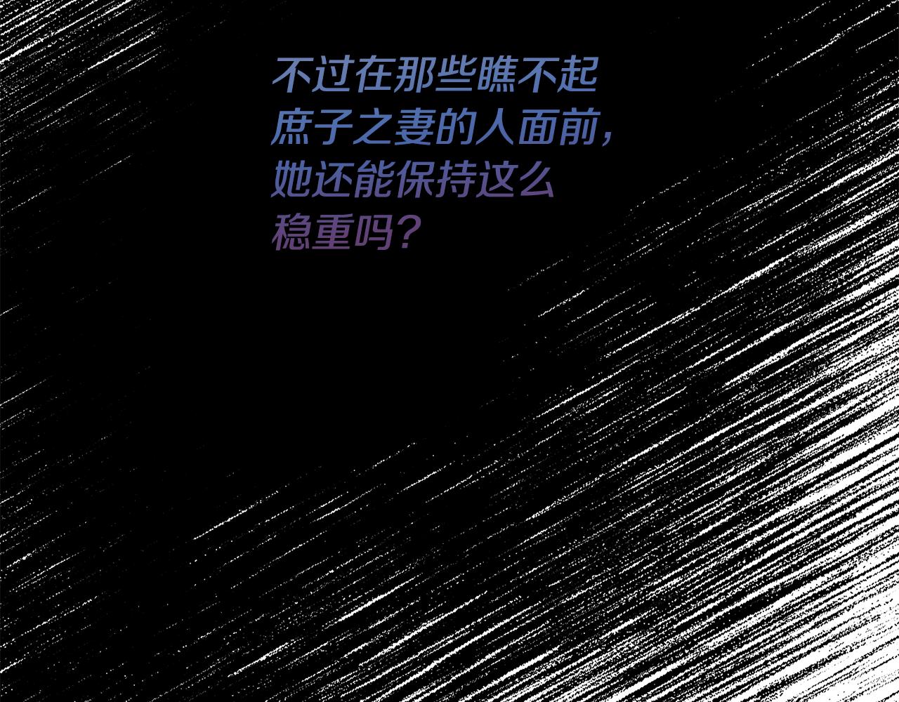 第12话 公公的肯定63