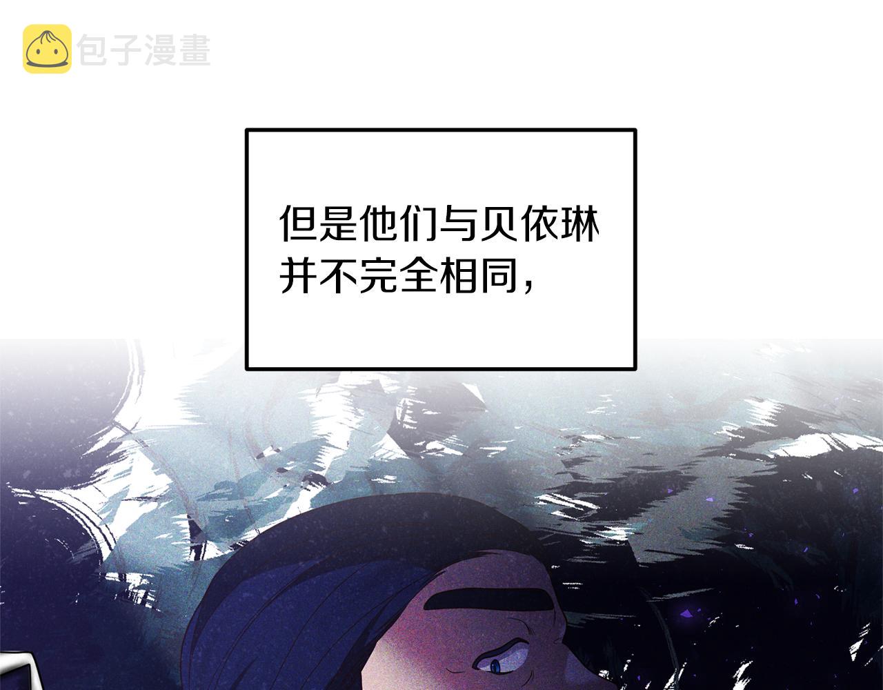 第18话 再次昏倒41