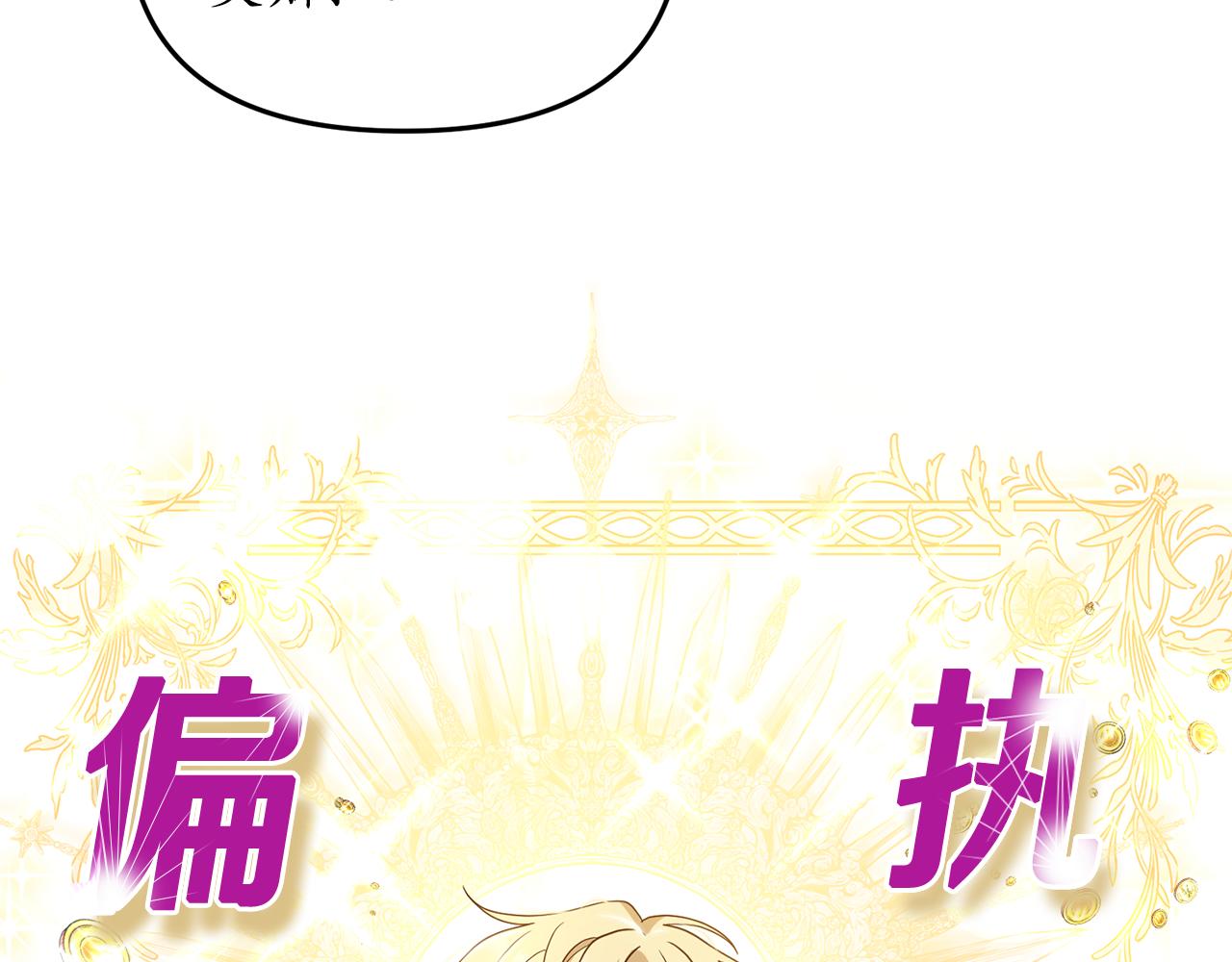 第3话 契约订婚213