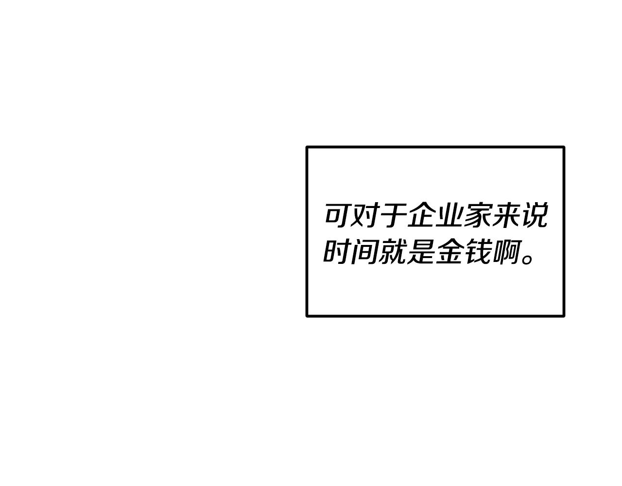 第4话 授课准备中76