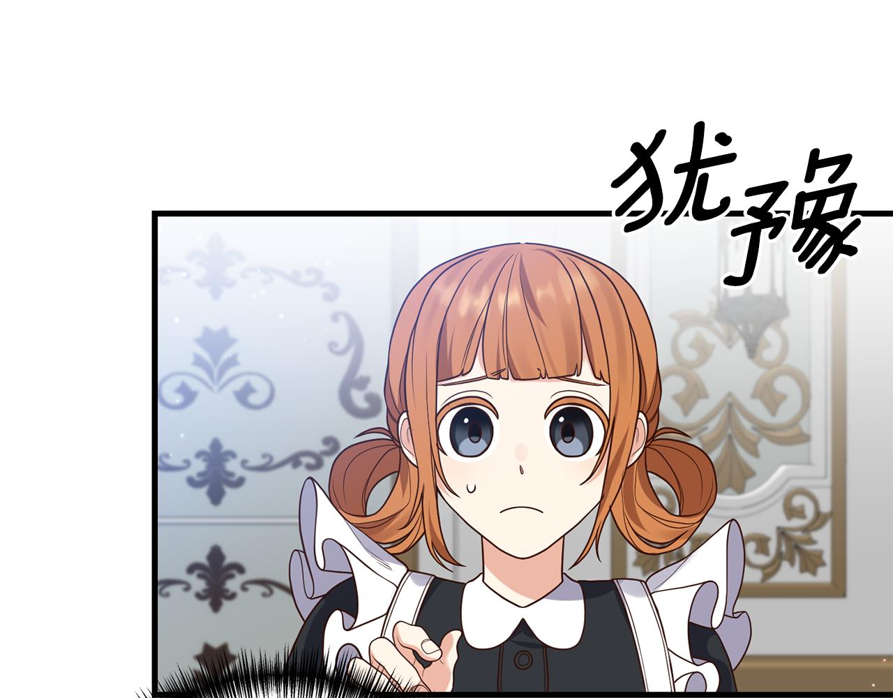 第10话 竟然失约！181