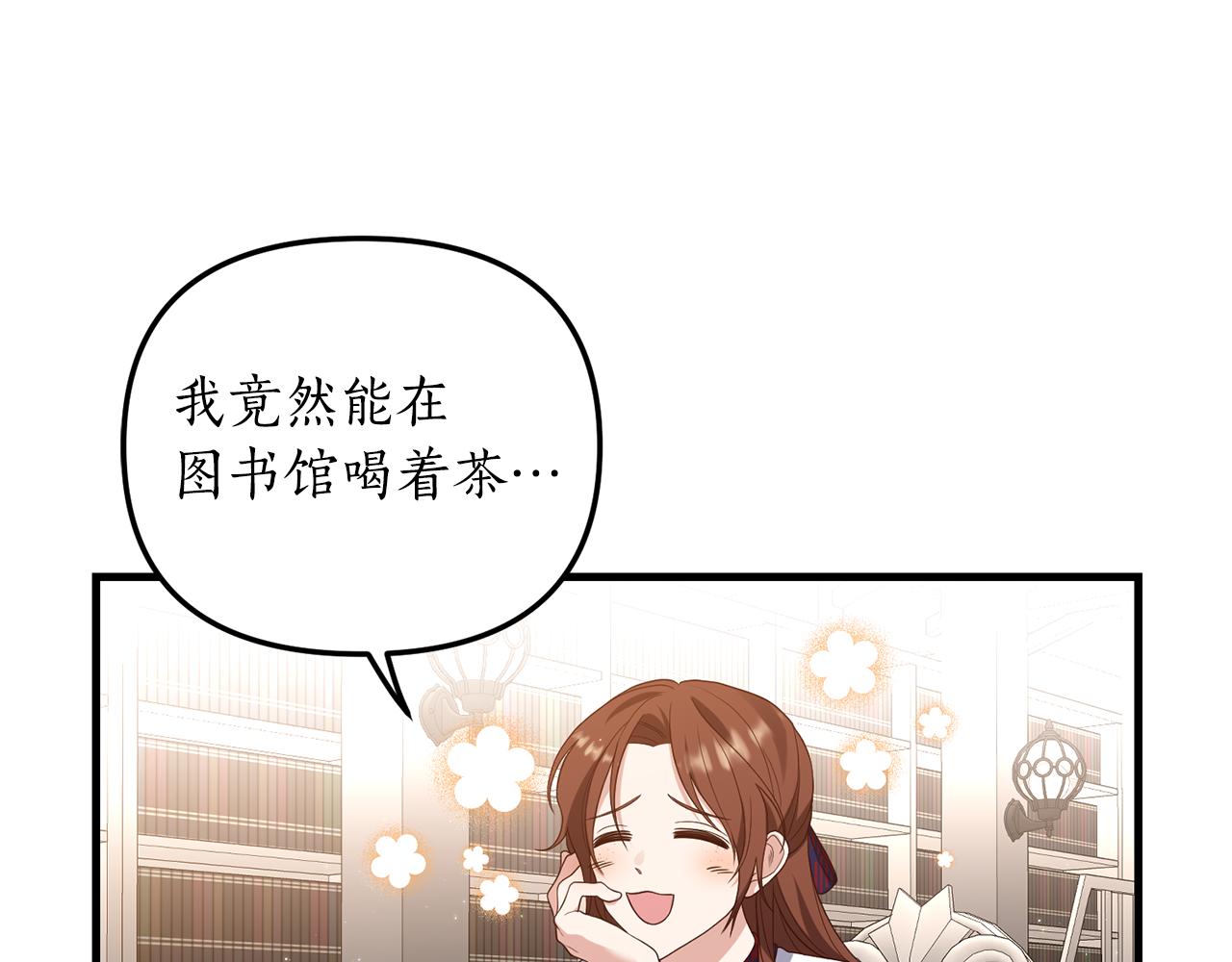 第4话 授课准备中121