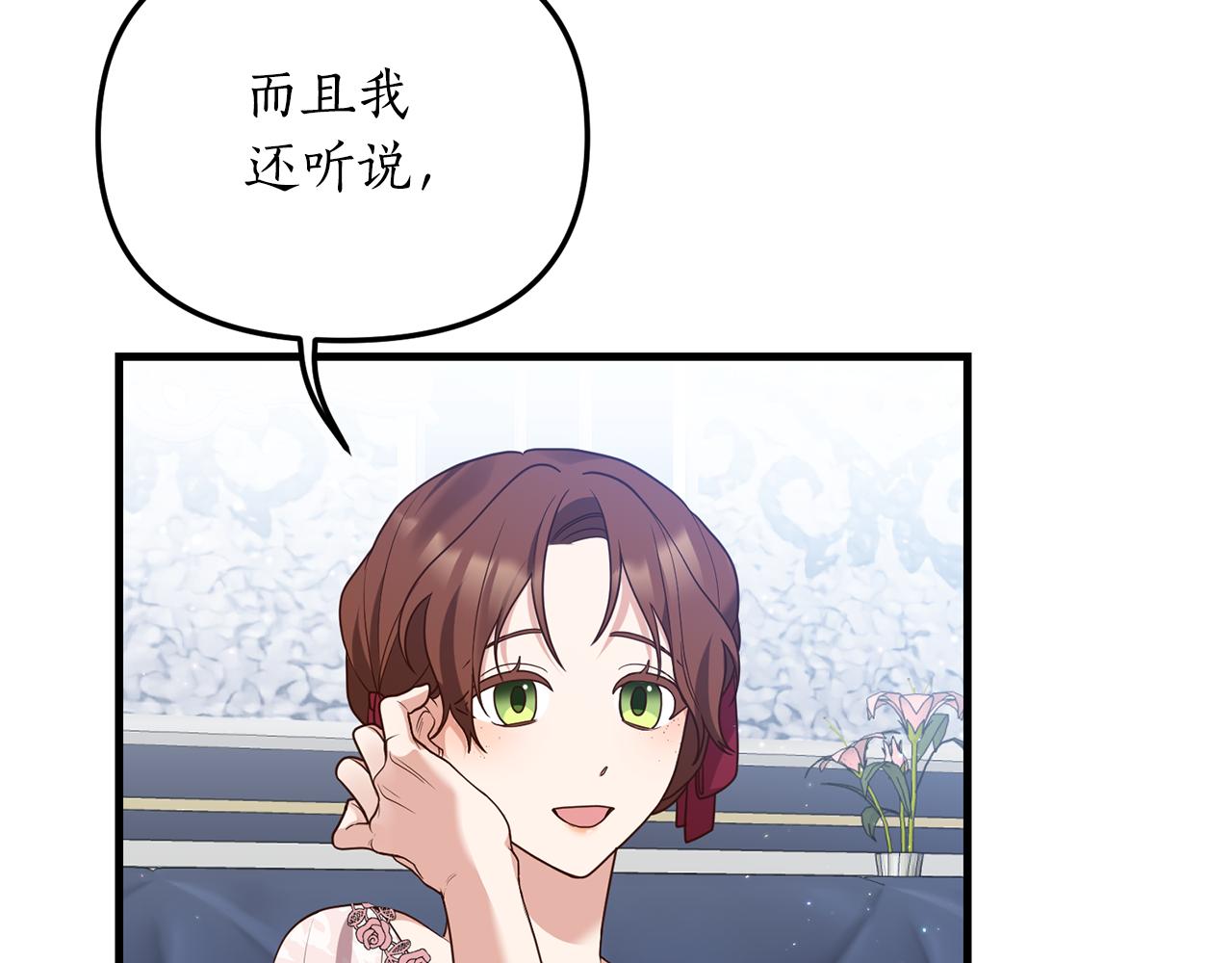 第2话 初见小说男主240