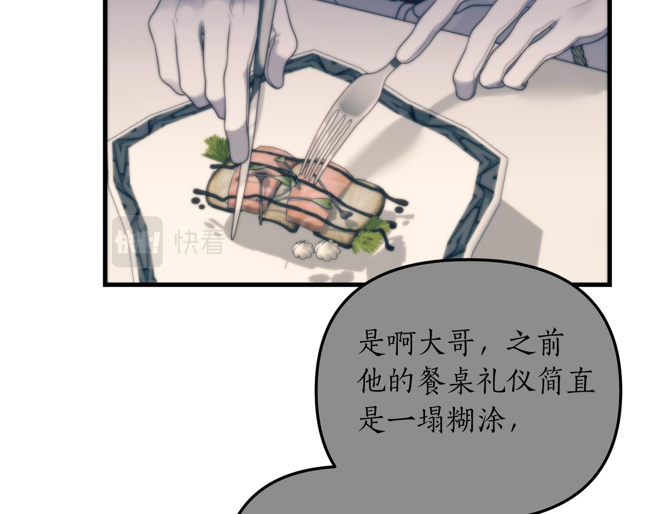 第9话 兄弟交锋132