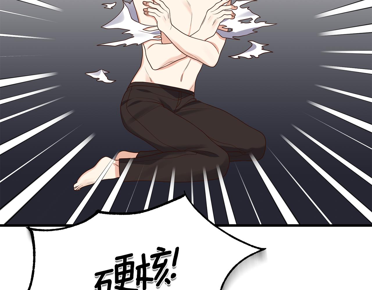 第10话 竟然失约！152