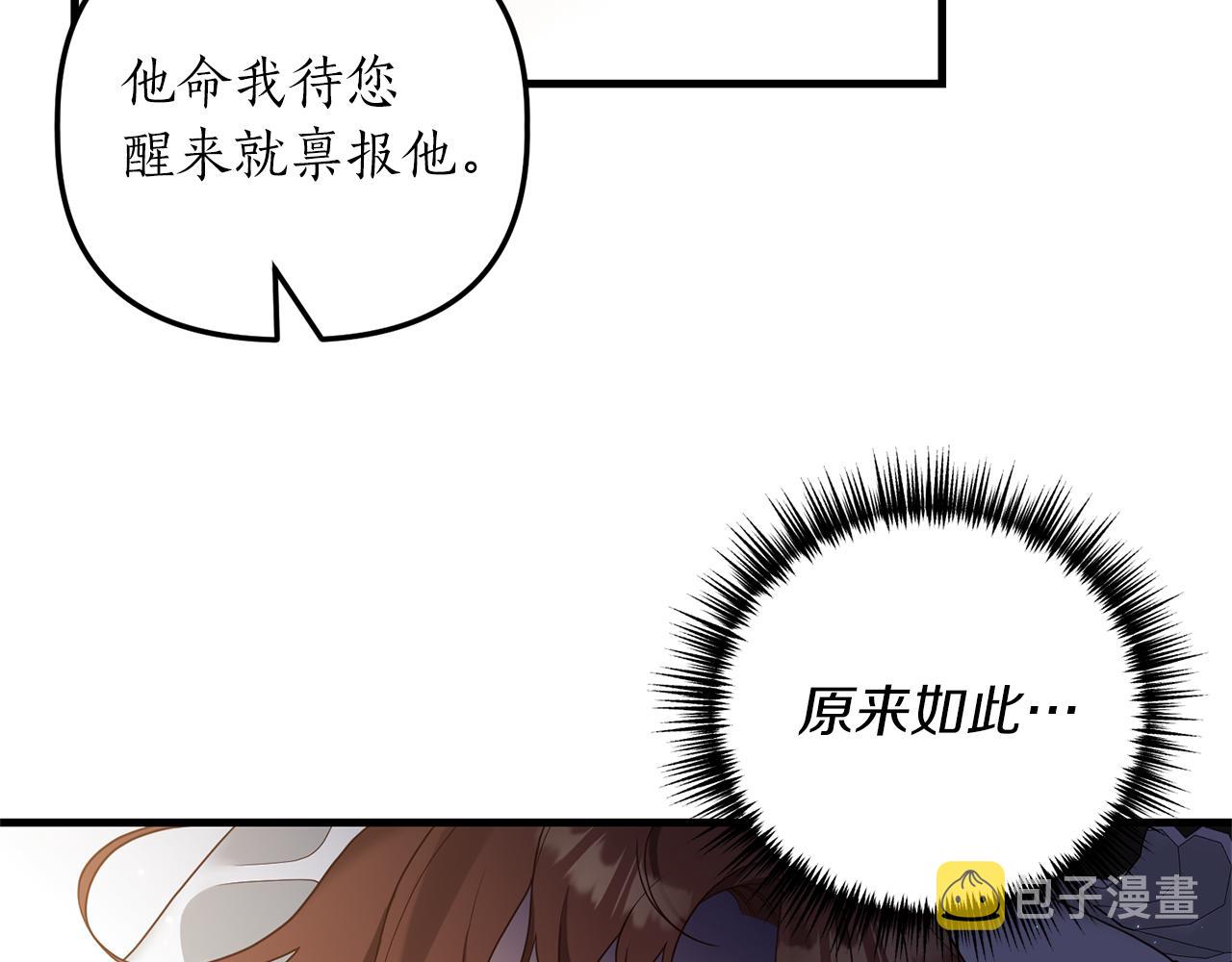 第18话 再次昏倒136