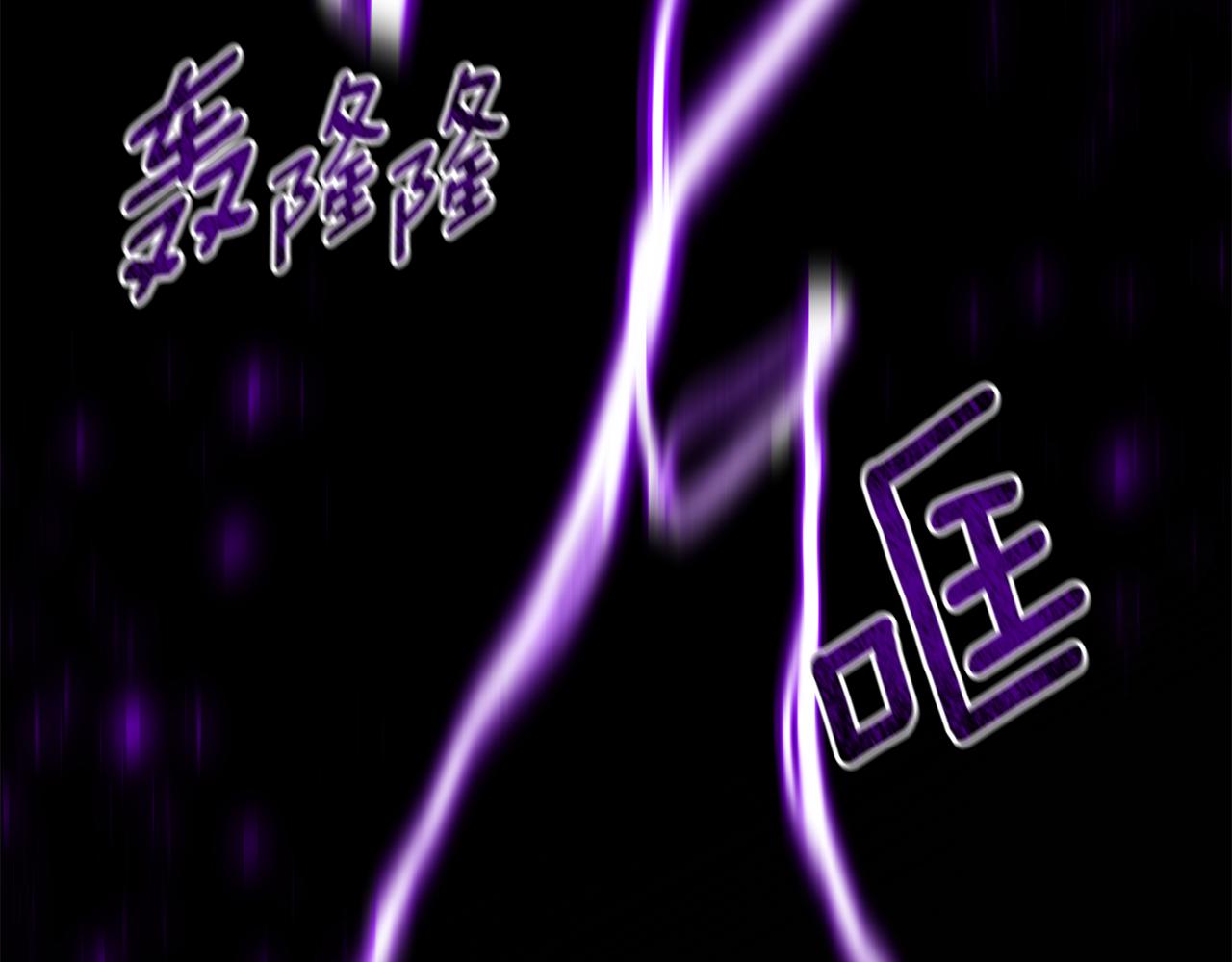 第17话 挑拨离间100