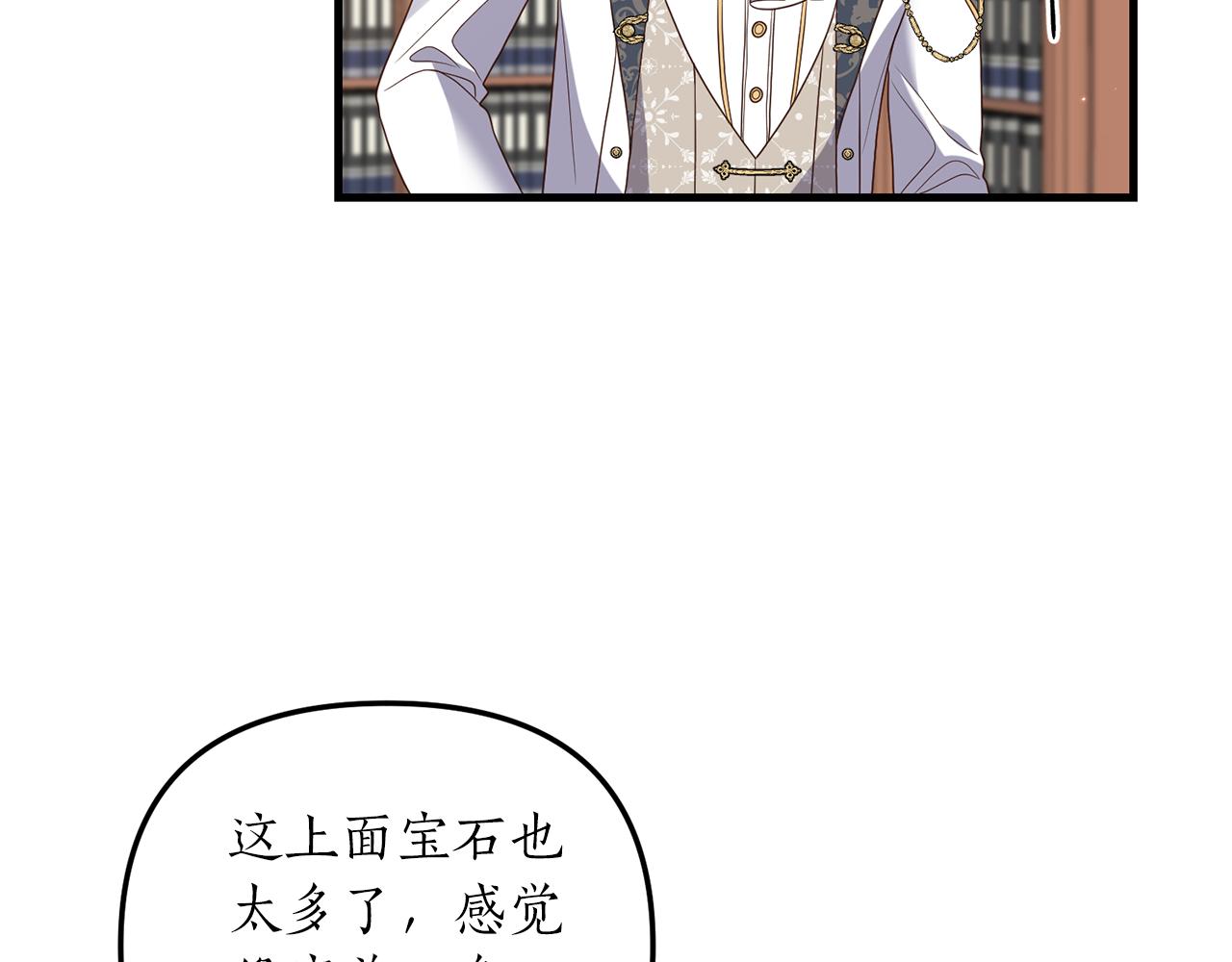 第7话 捉摸不透的她65
