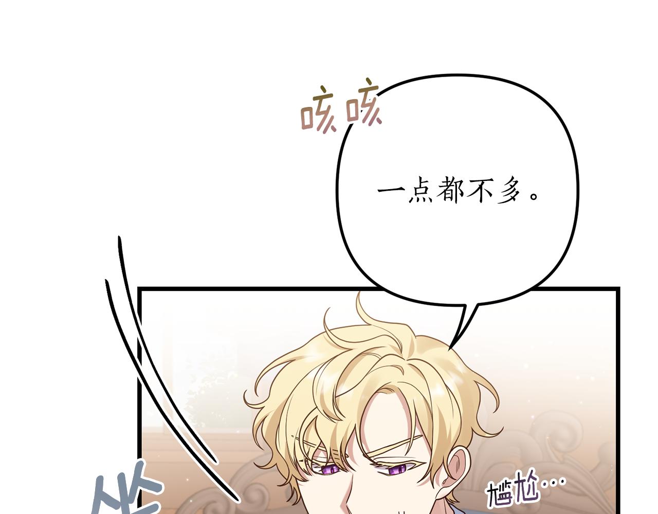 第14话 搞钱真香63