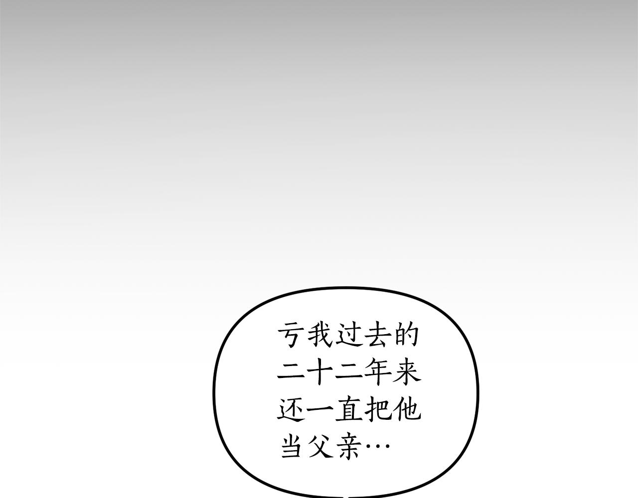 第3话 契约订婚59