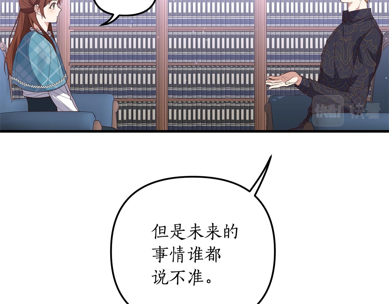 第4话 授课准备中39