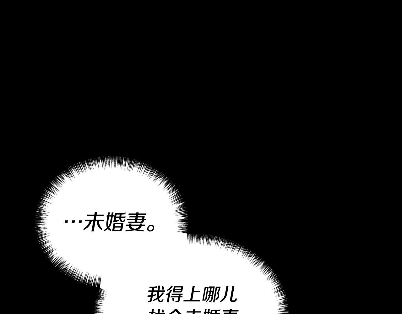 第2话 初见小说男主56