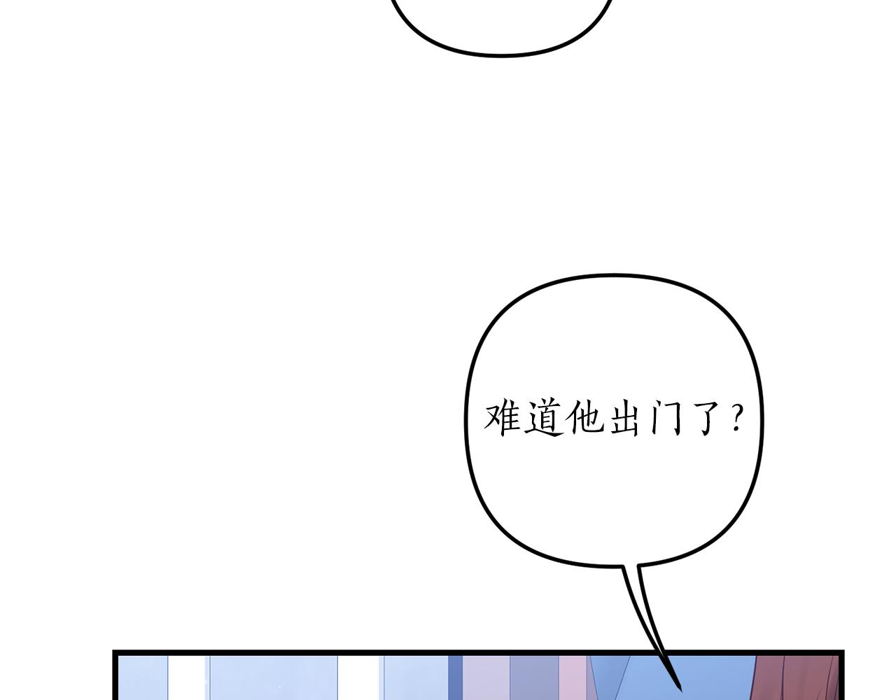 第10话 竟然失约！86
