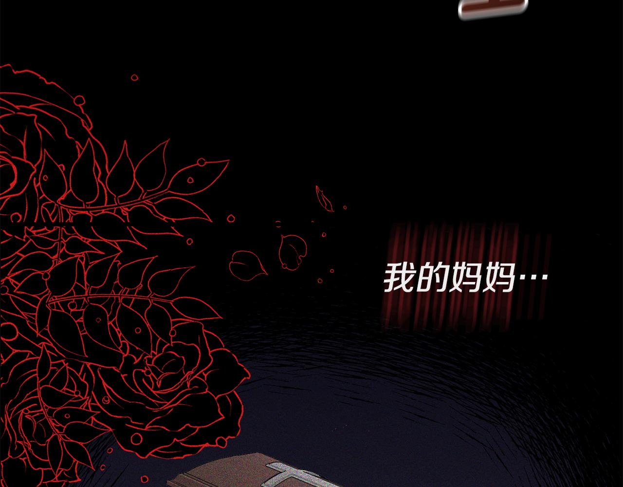 第1话 我重生了？27