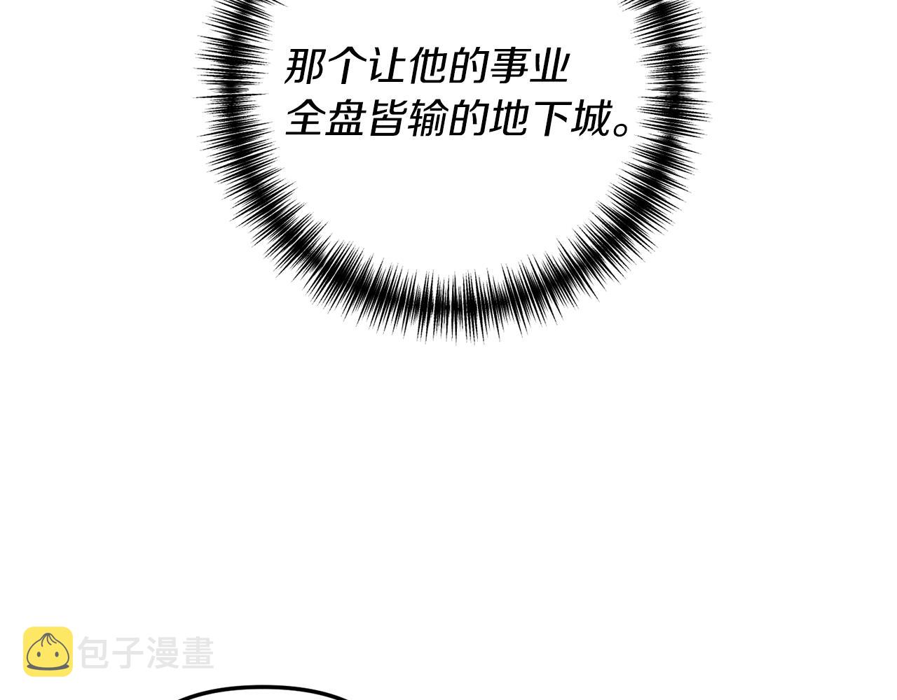 第10话 竟然失约！166