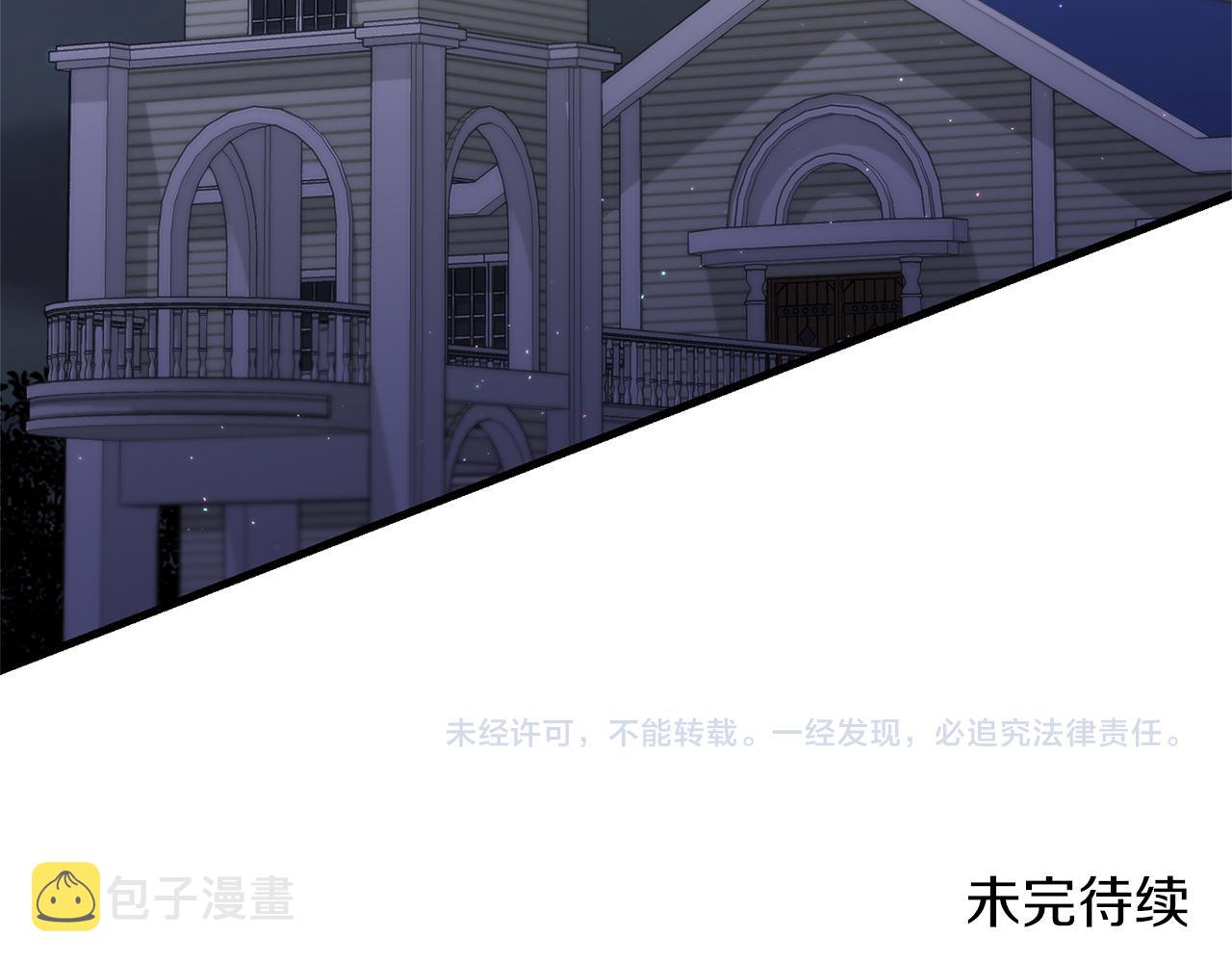 第8话 互相试探167