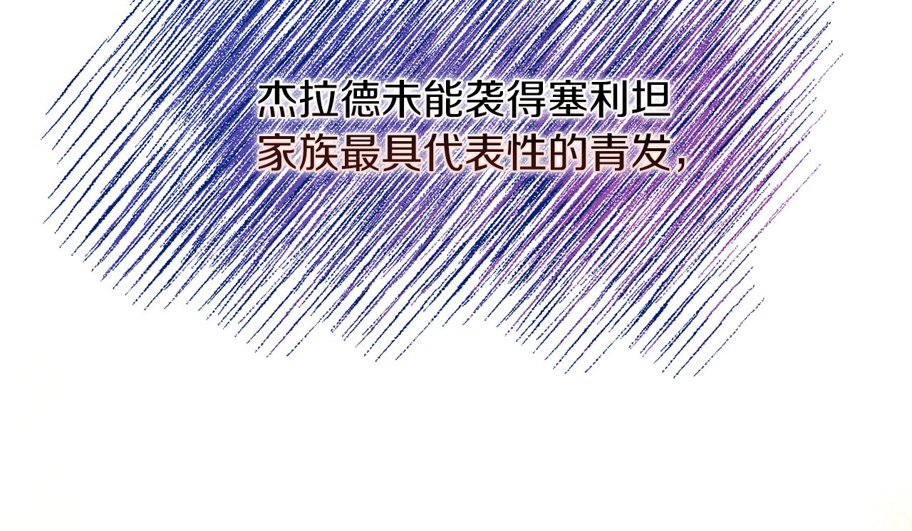第9话 兄弟交锋28
