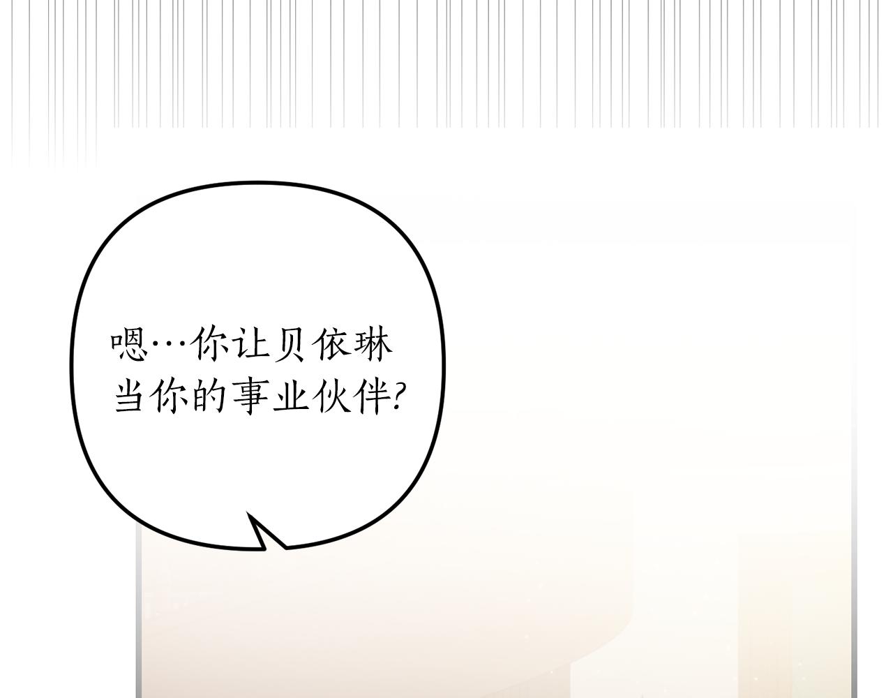 第14话 搞钱真香124