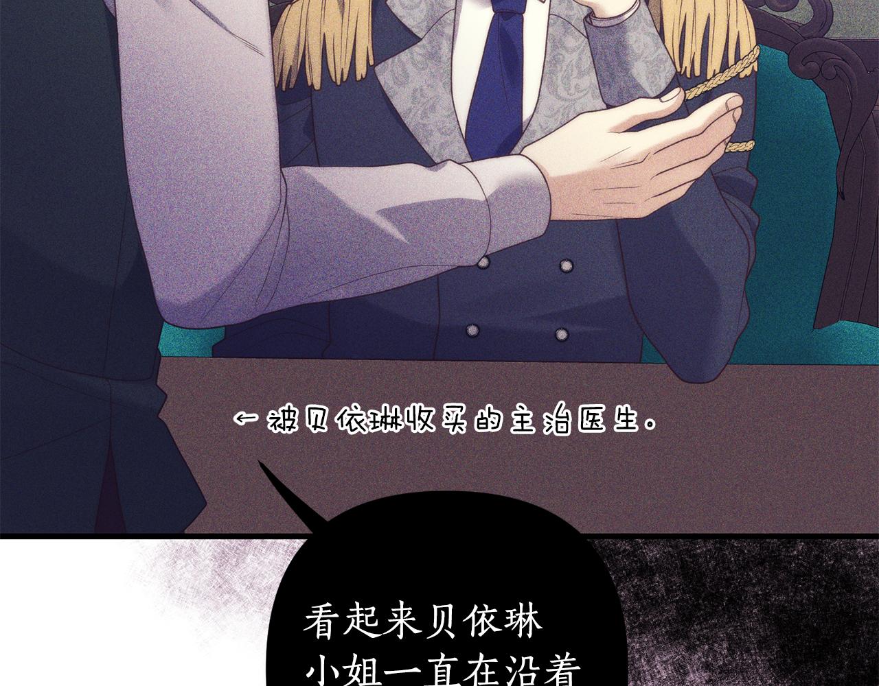 第14话 搞钱真香135
