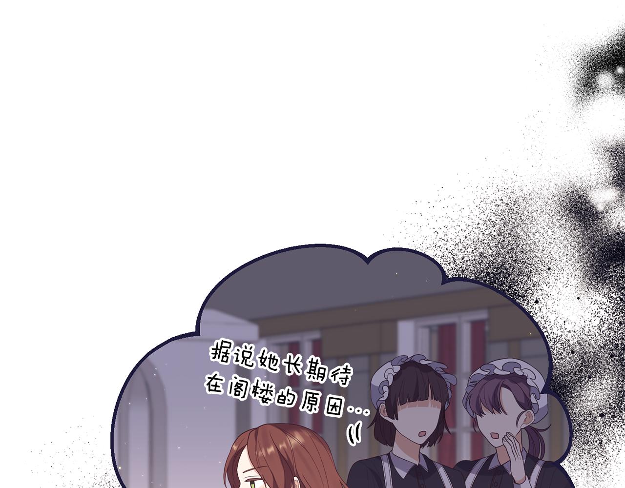 第4话 授课准备中94
