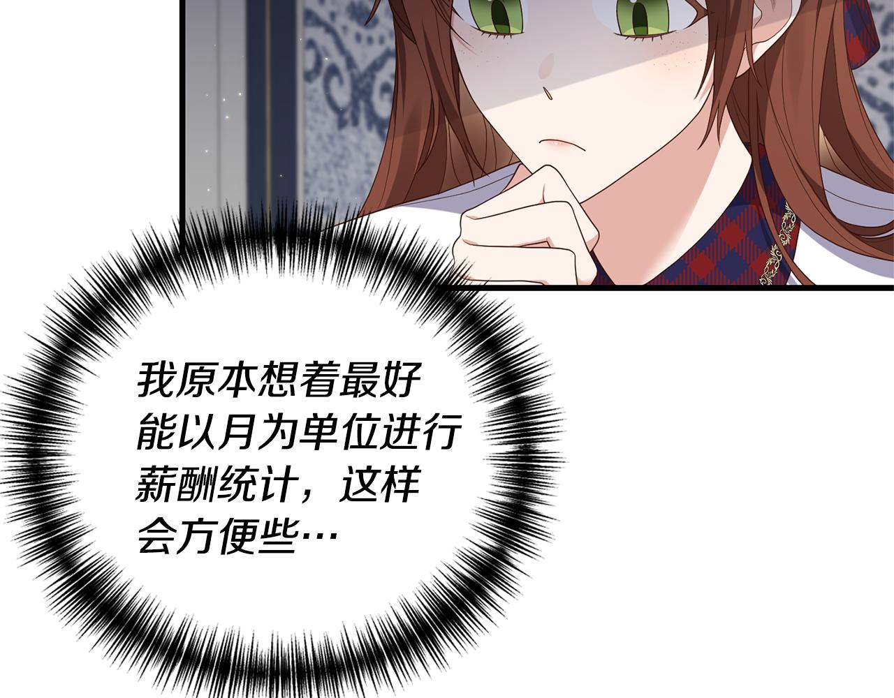 第4话 授课准备中69