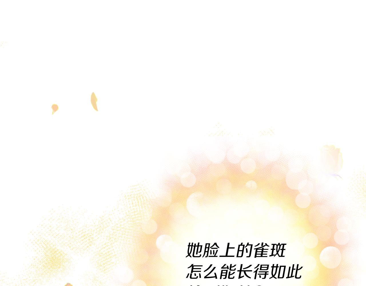 第6话 第一堂课！120