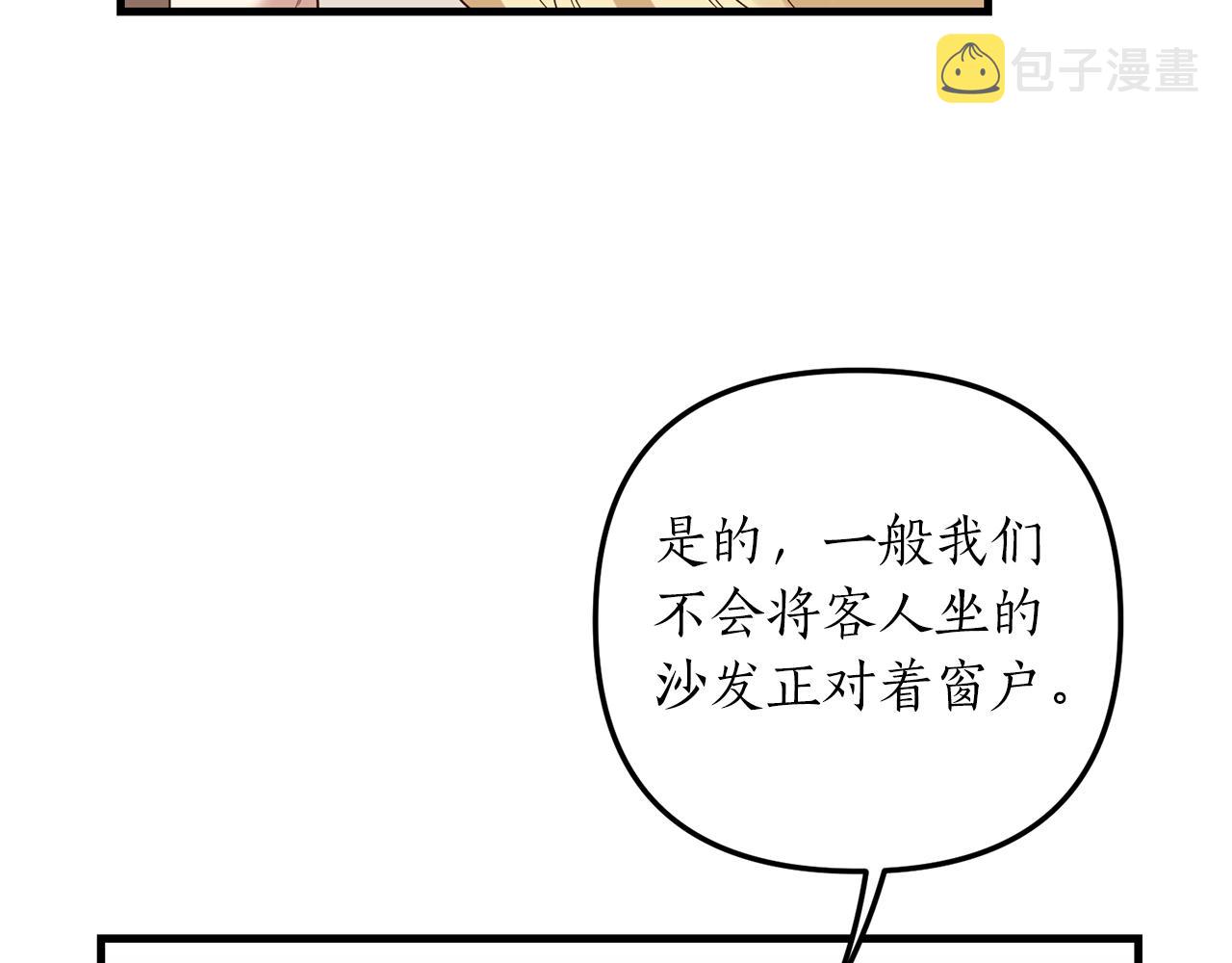 第6话 第一堂课！154
