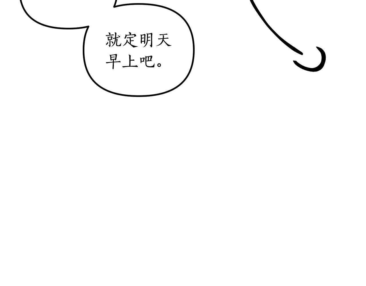 第1话 我重生了？256