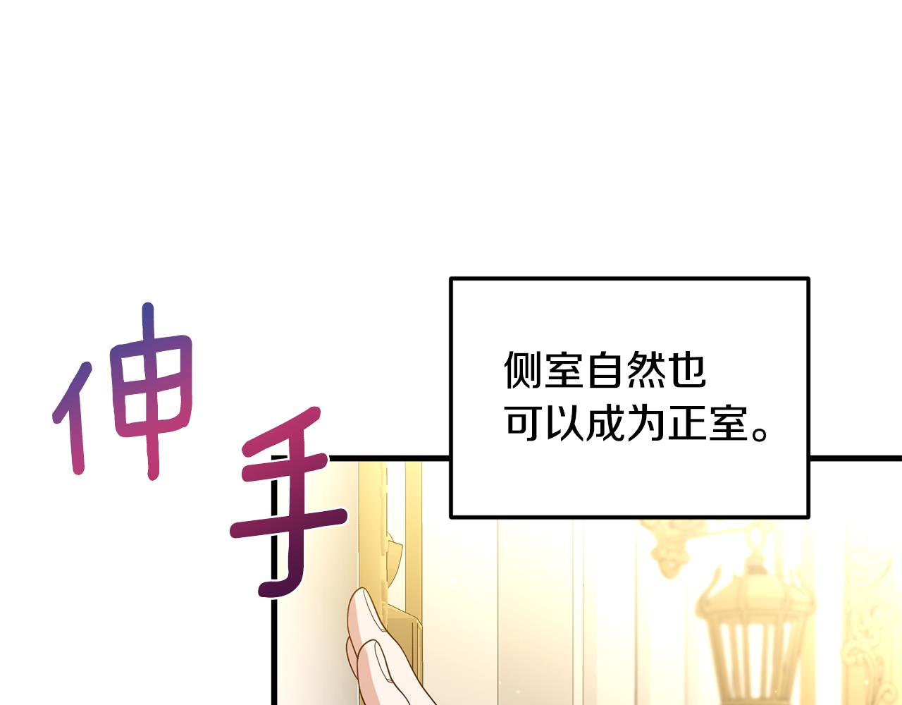 第3话 契约订婚66