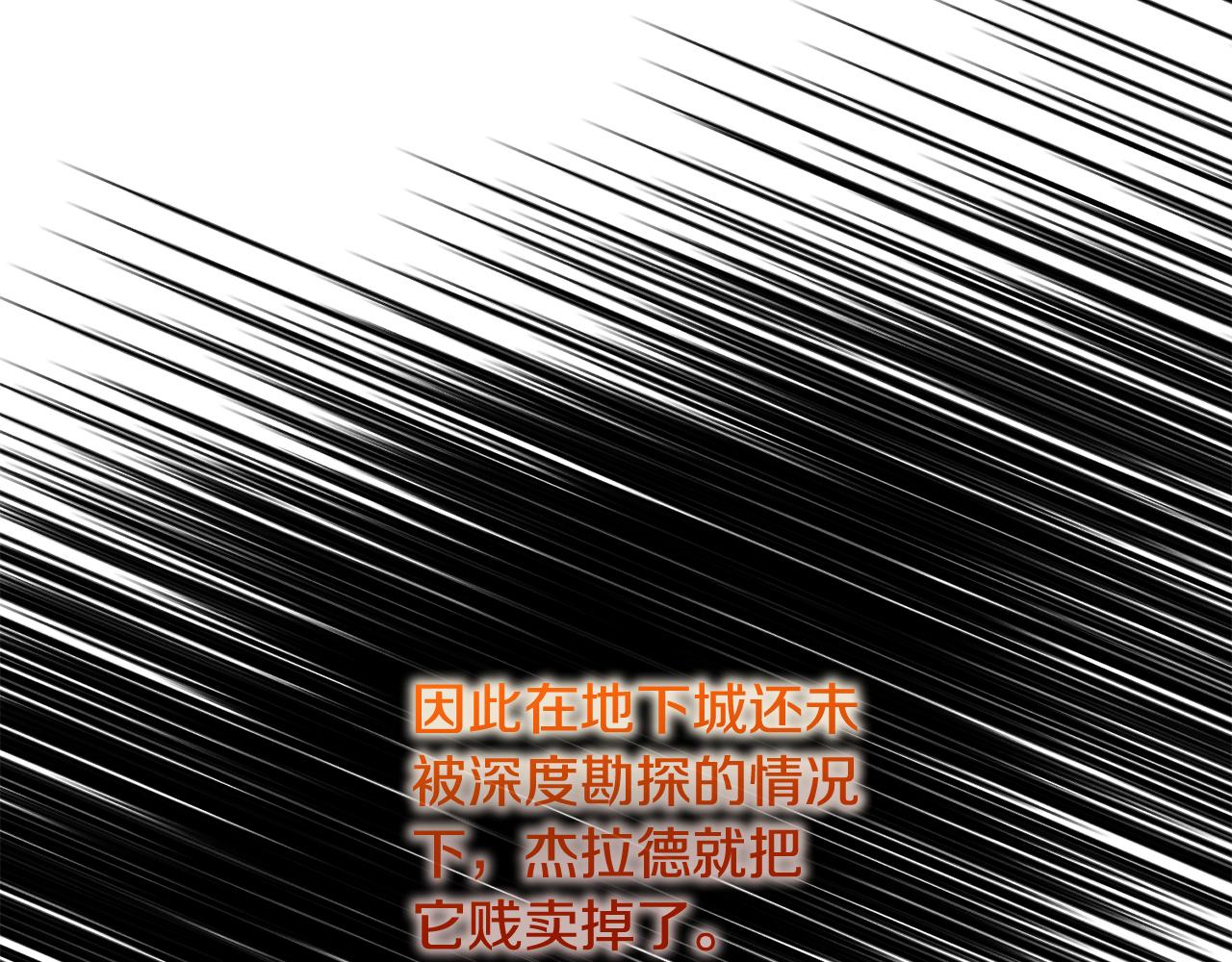 第11话 守护我的cp14