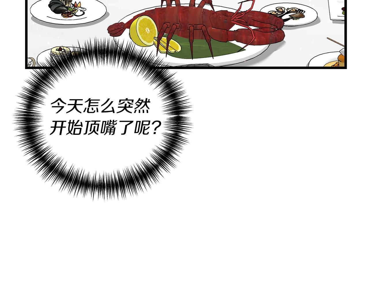 第9话 兄弟交锋130