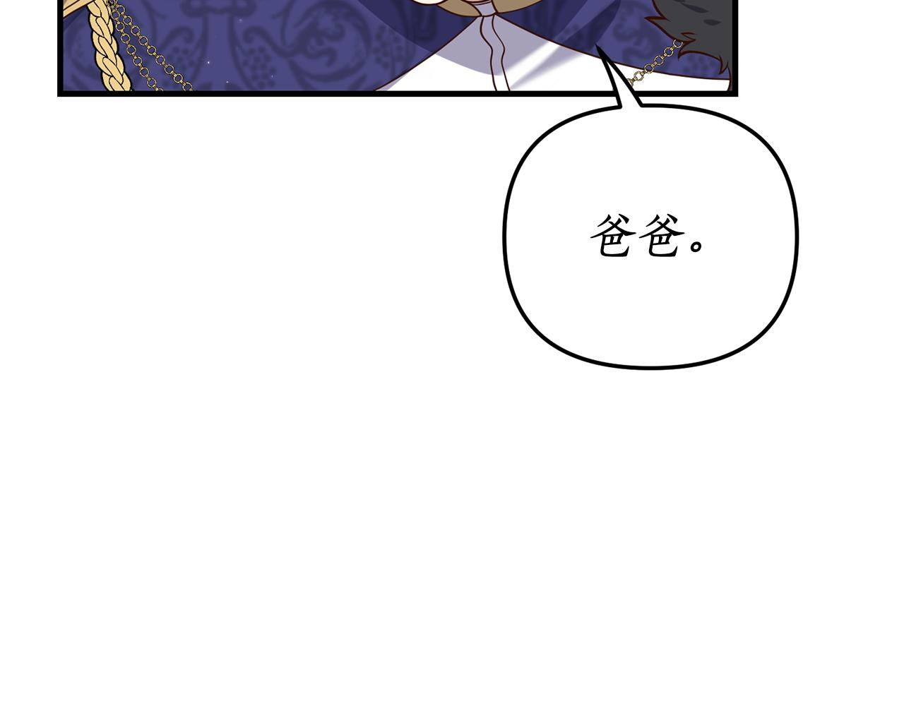 第9话 兄弟交锋118