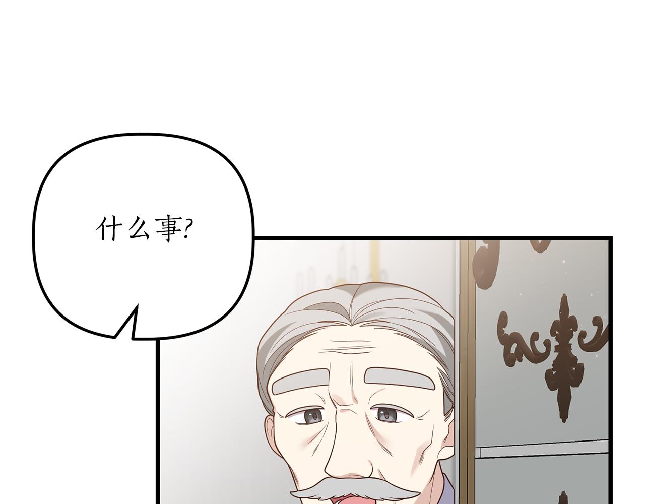 第19话 渣爹找上门98