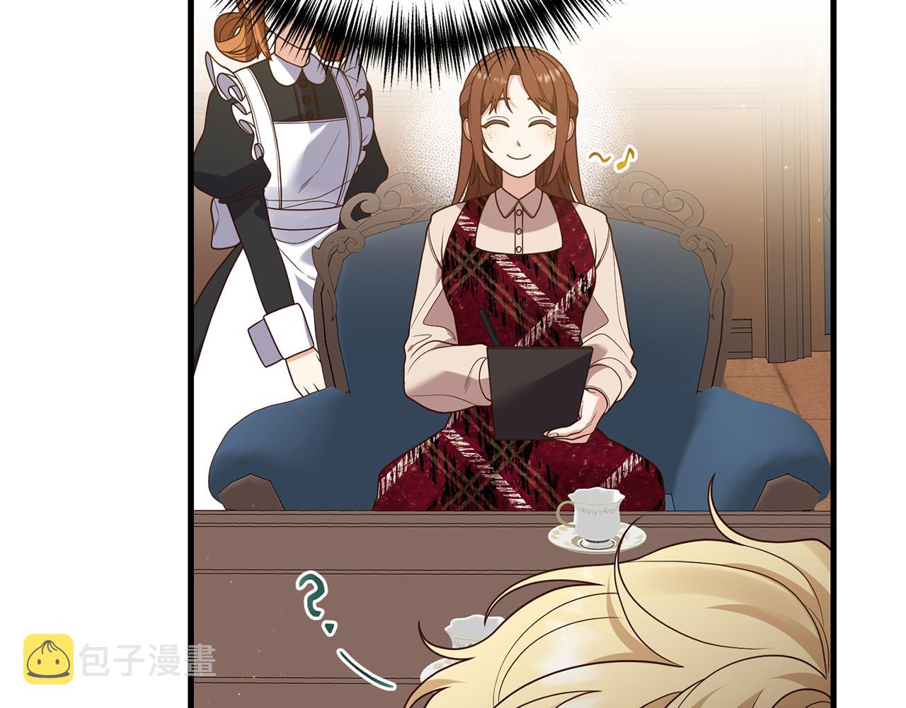 第14话 搞钱真香87