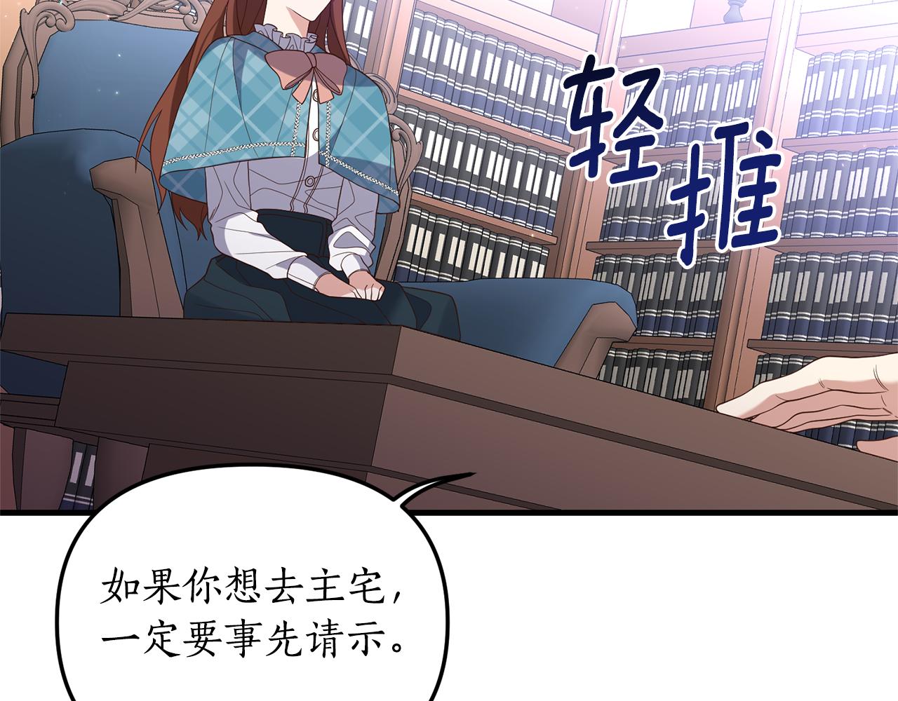 第3话 契约订婚228
