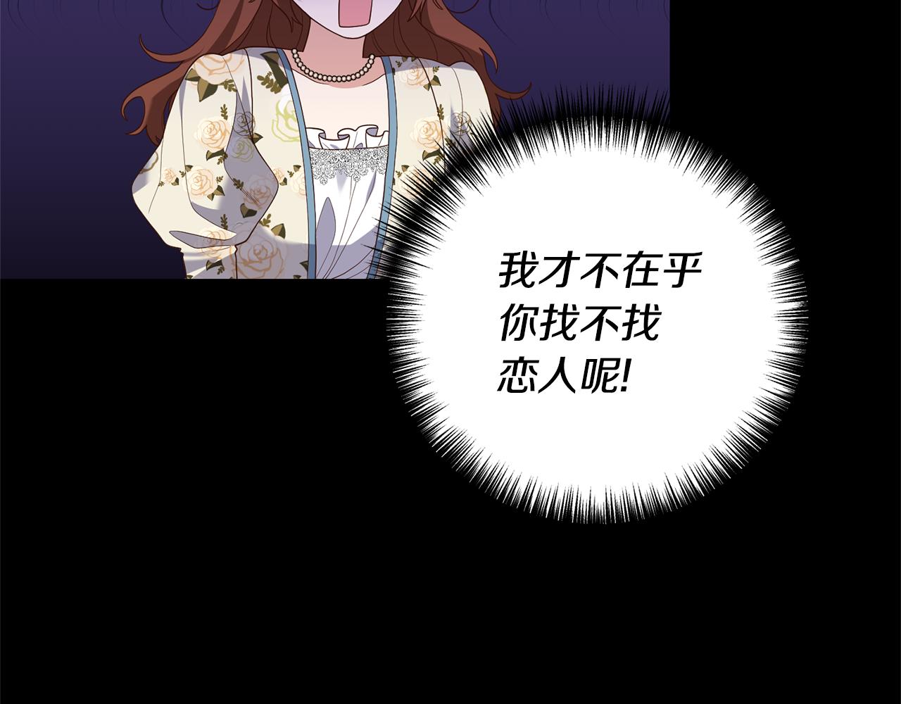 第4话 授课准备中12