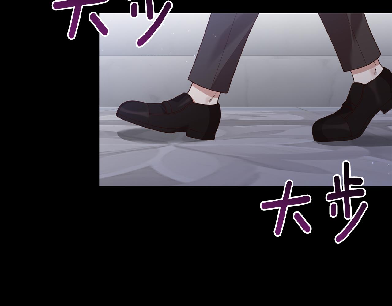 第5话 未婚夫的照顾5