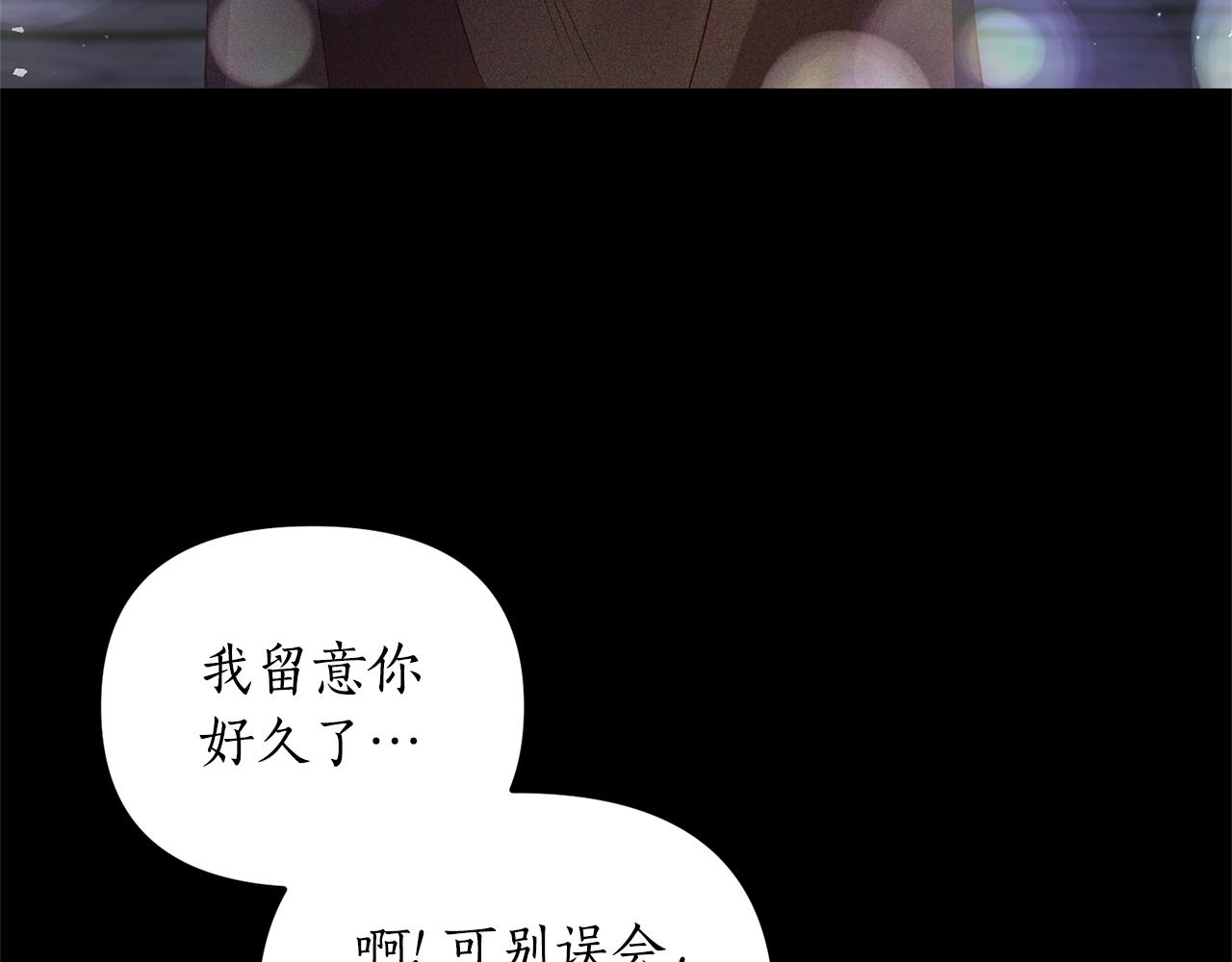 第2话 初见小说男主100