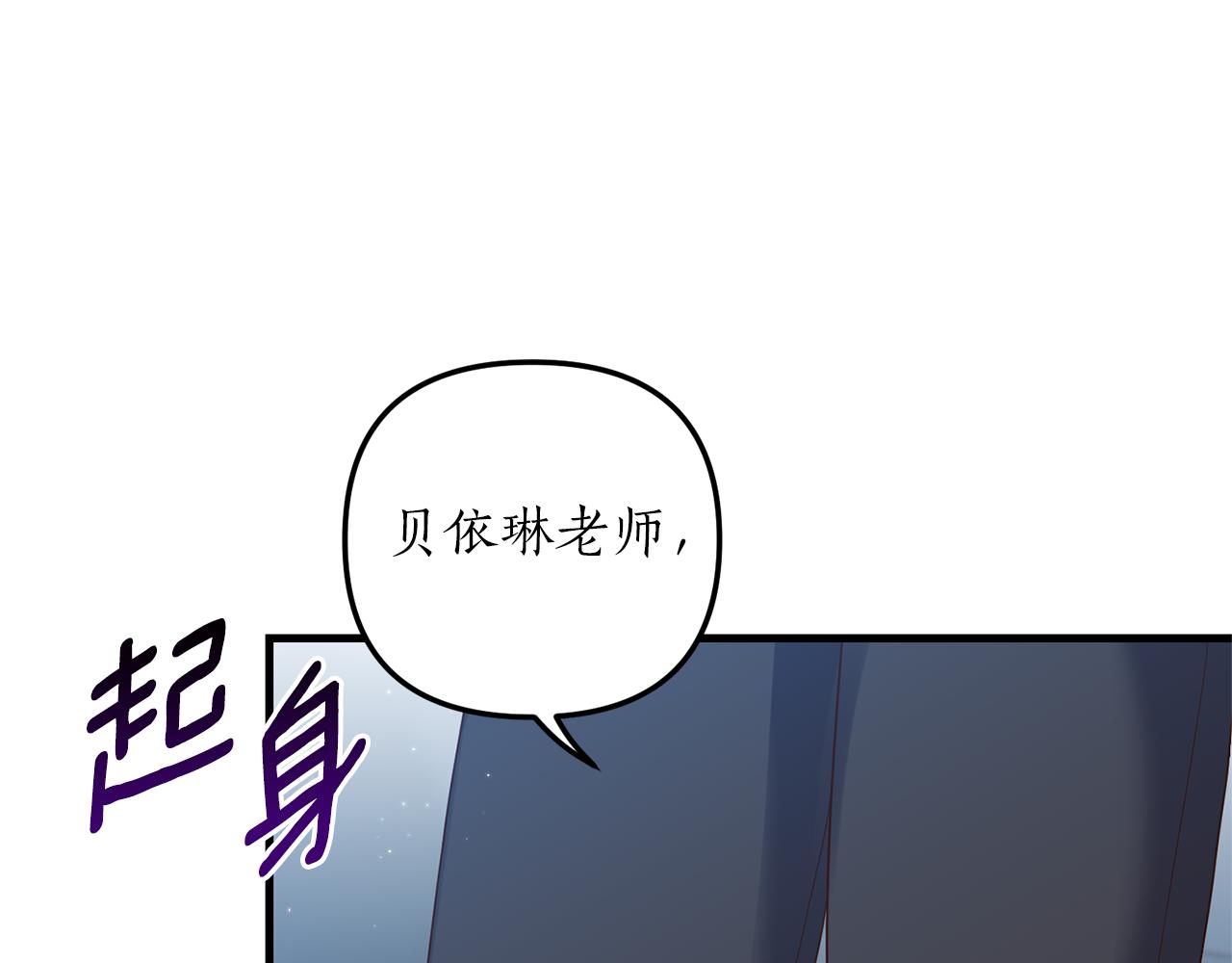 第6话 第一堂课！9