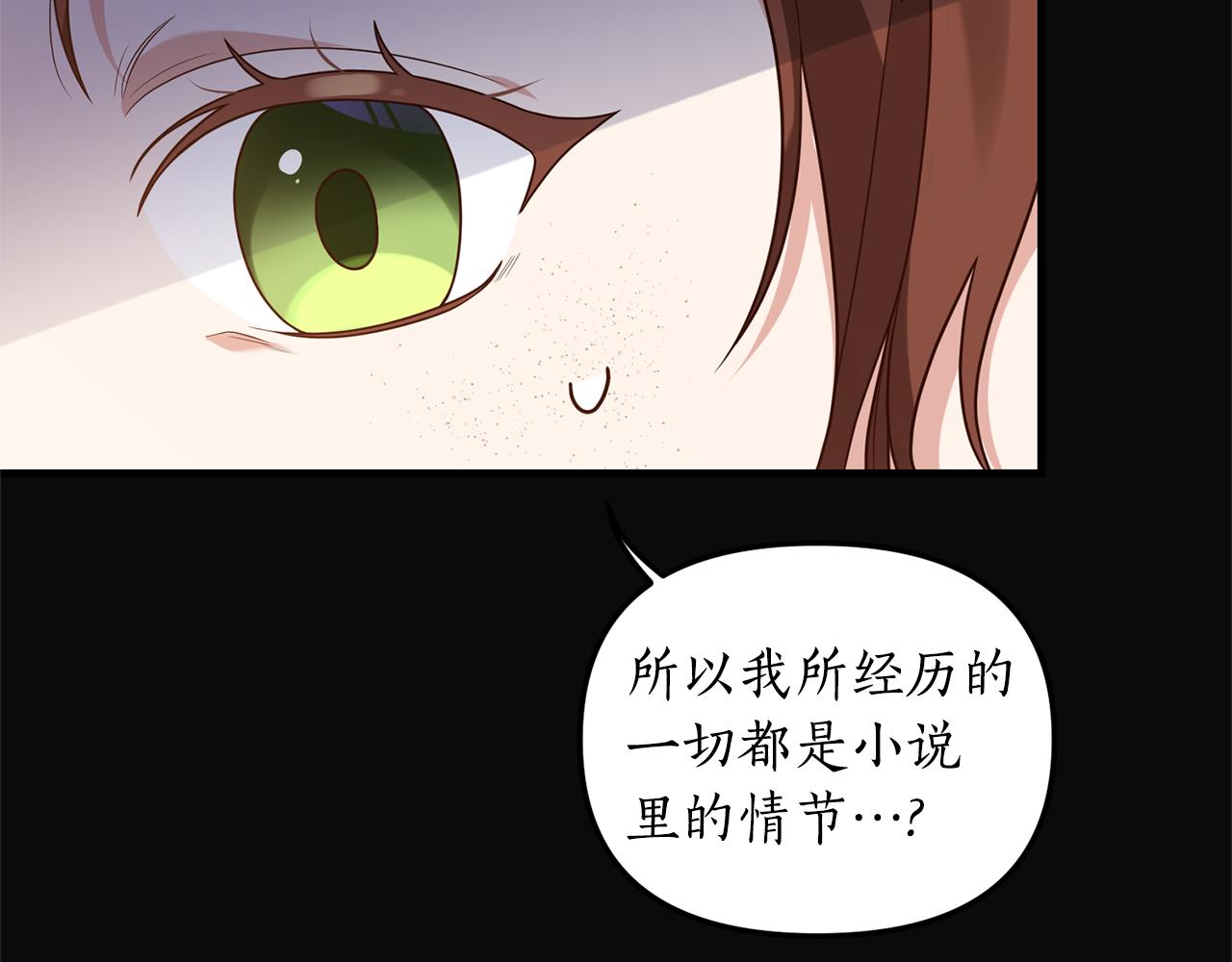 第1话 我重生了？42