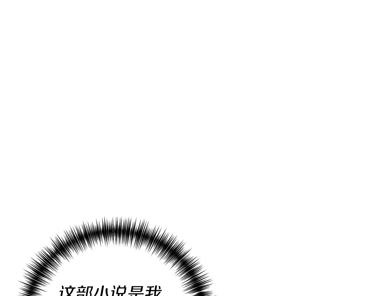 第10话 竟然失约！157